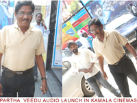 kizalakkupathaveeduaudio